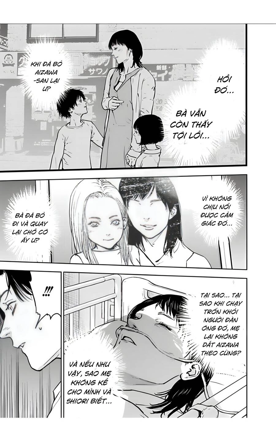 Massacre Happy End Chapter 27 - 13