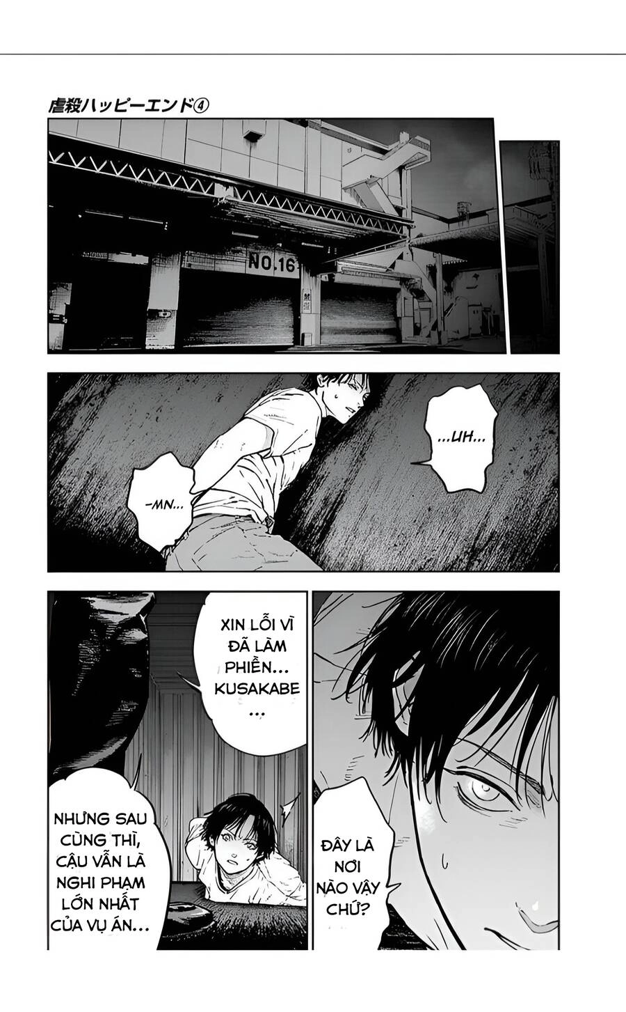 Massacre Happy End Chapter 27 - 23