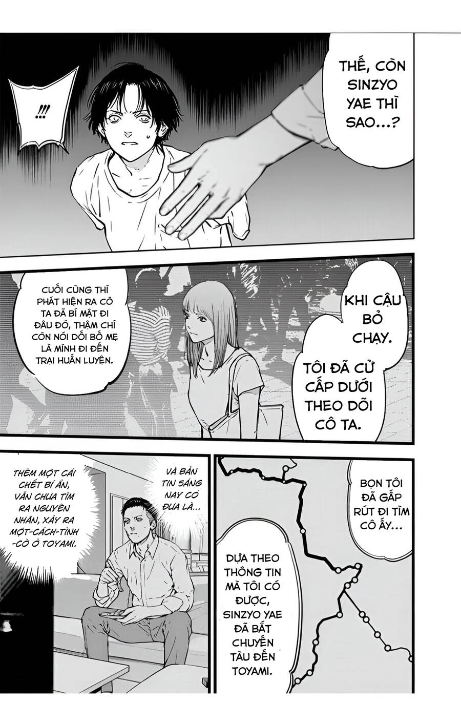 Massacre Happy End Chapter 27 - 25