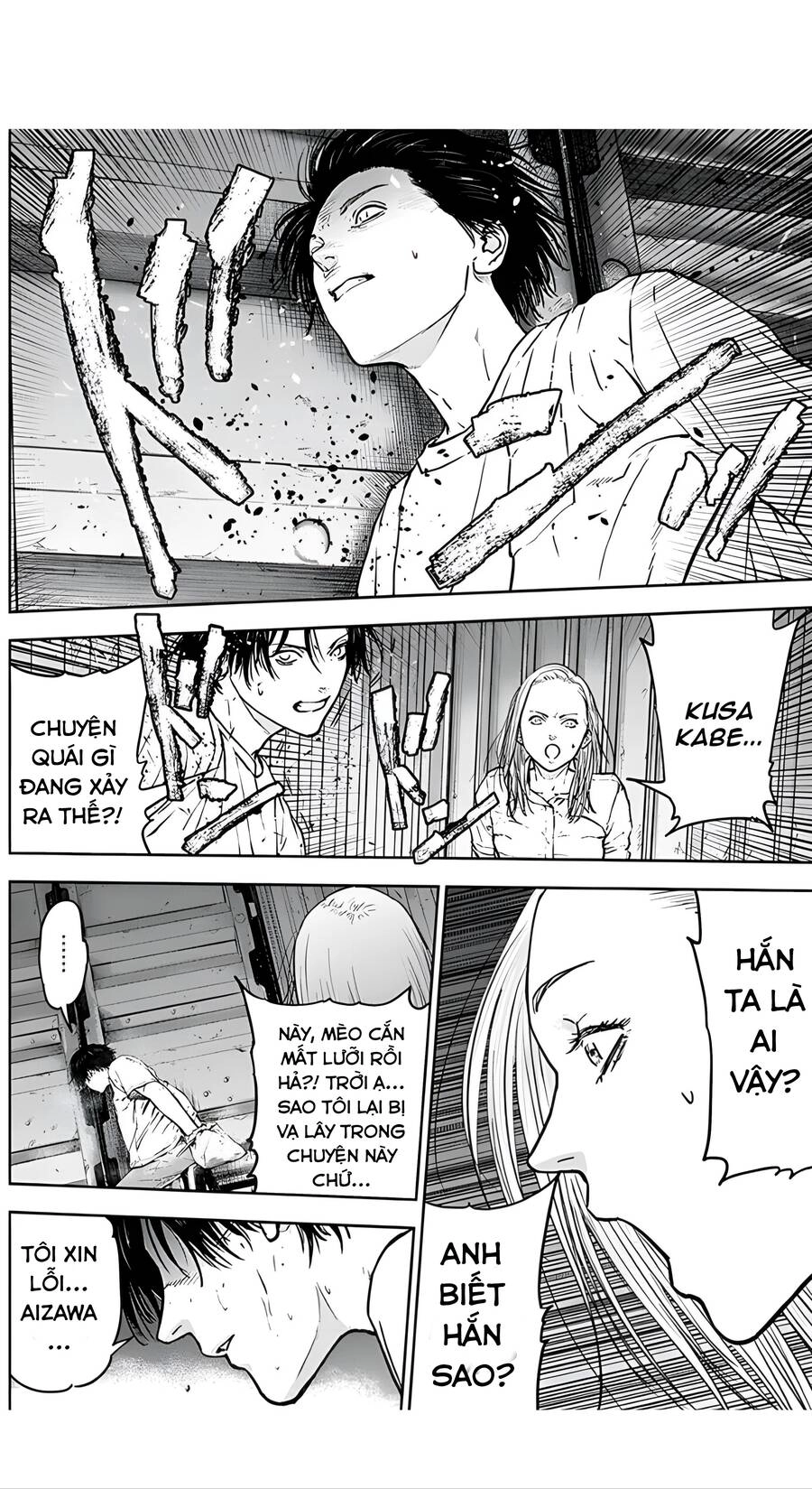 Massacre Happy End Chapter 28 - 11