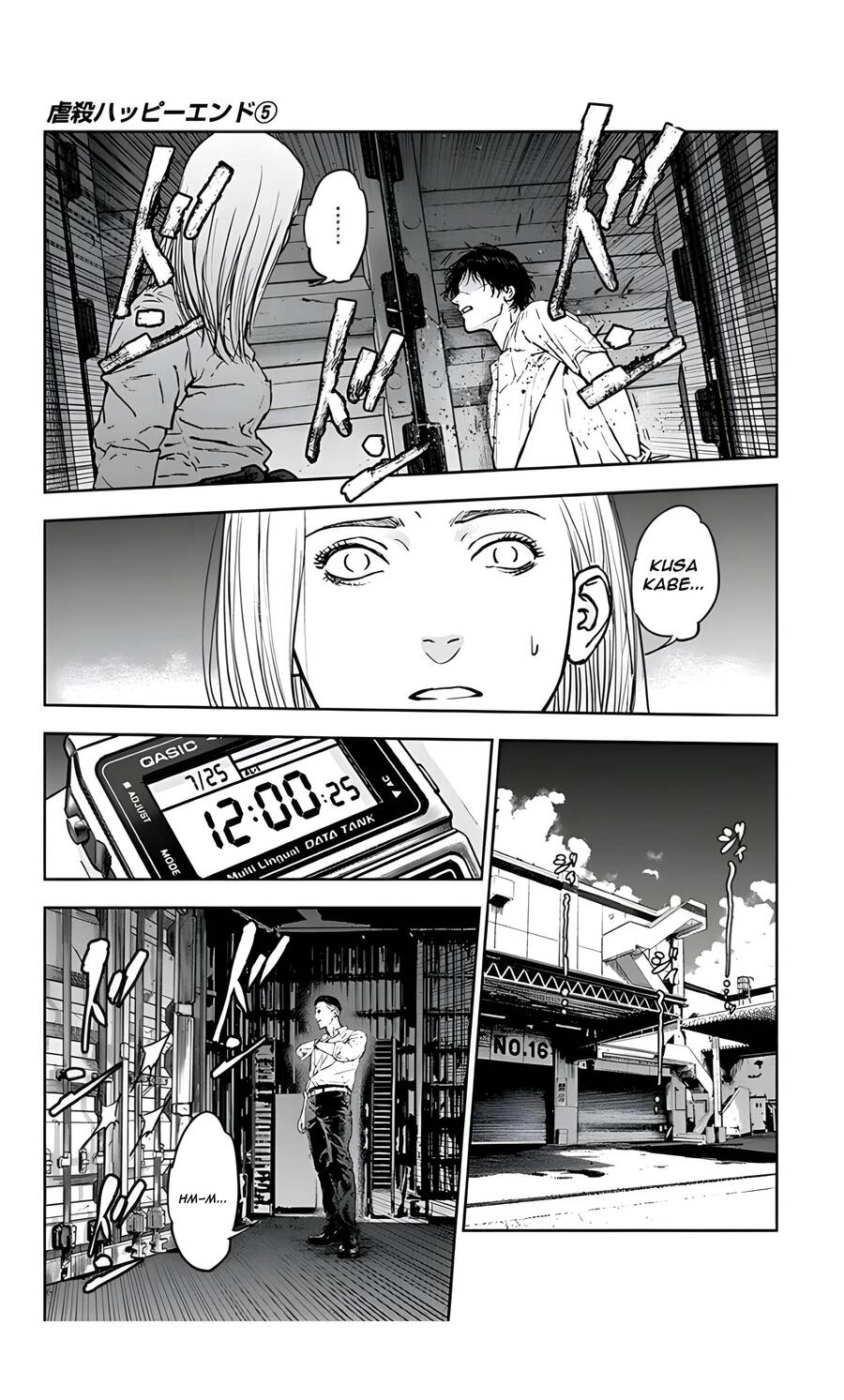 Massacre Happy End Chapter 28 - 12