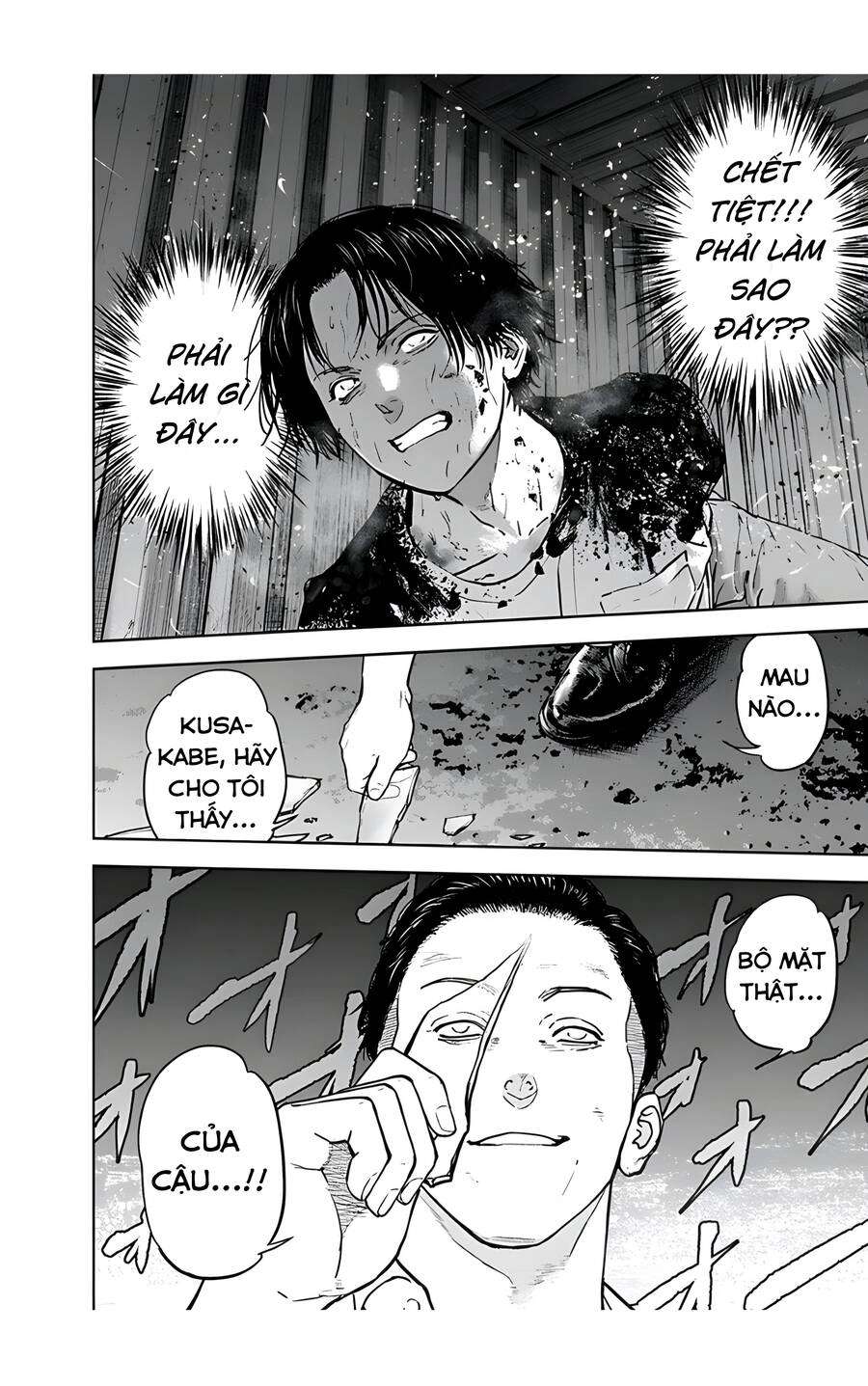 Massacre Happy End Chapter 28 - 27