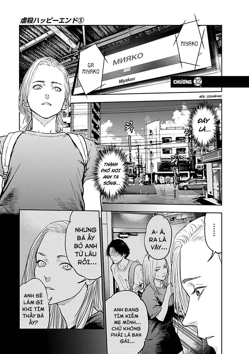 Massacre Happy End Chapter 32 - 2