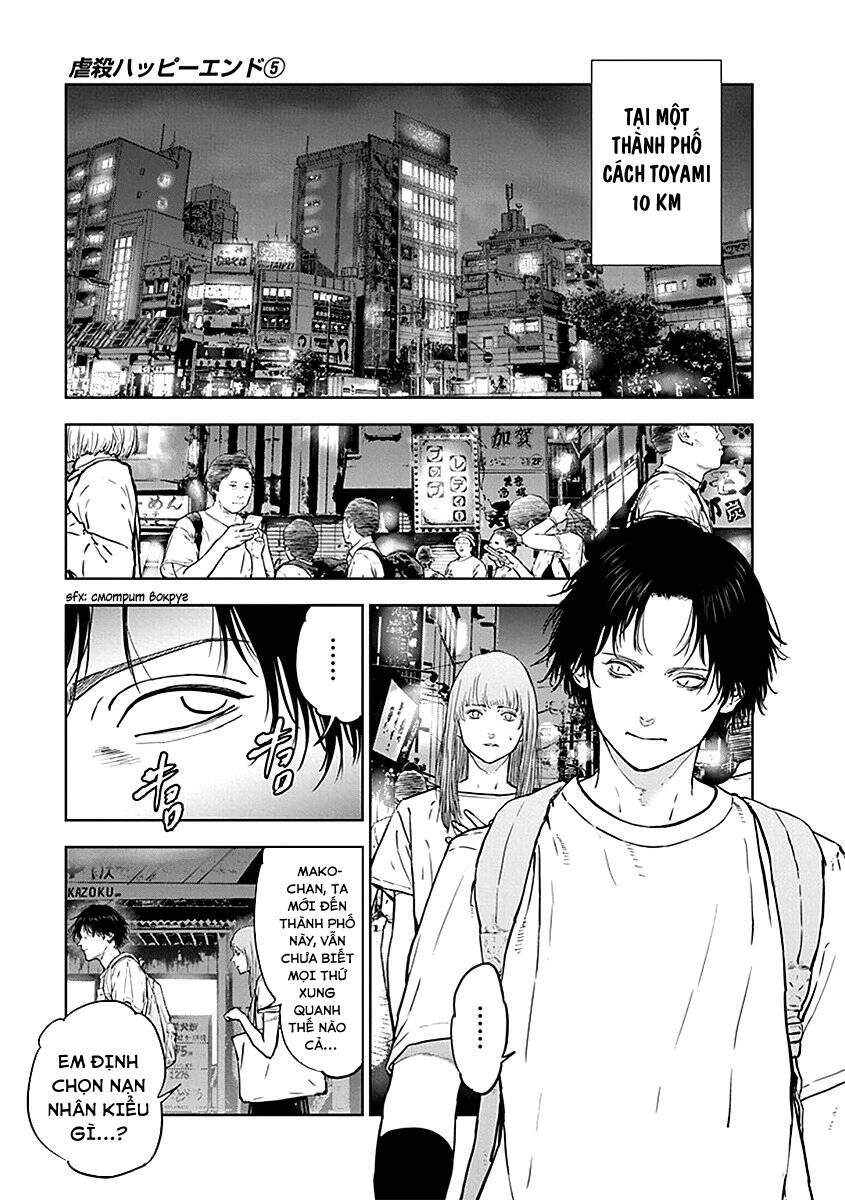 Massacre Happy End Chapter 32 - 12