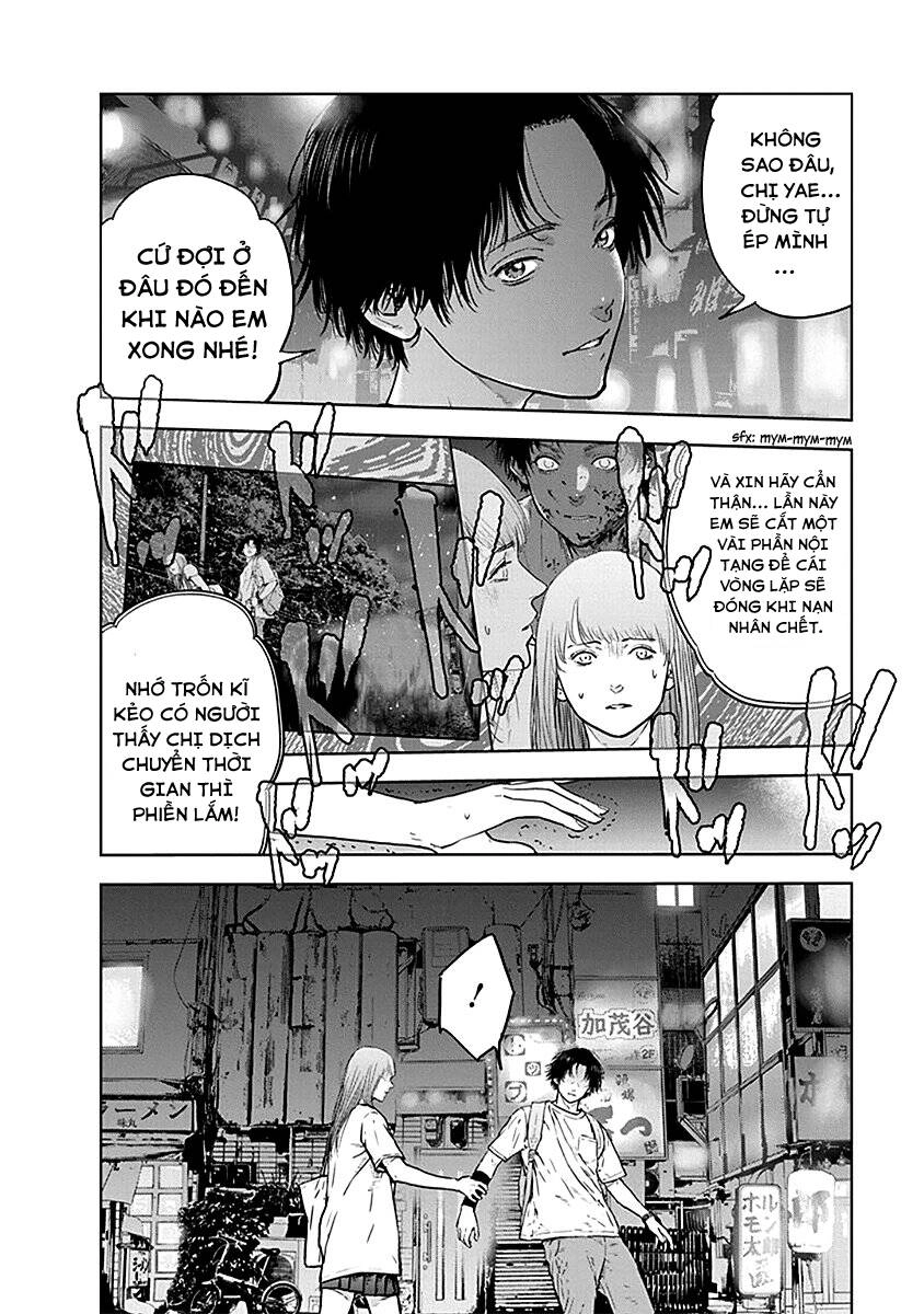 Massacre Happy End Chapter 32 - 15