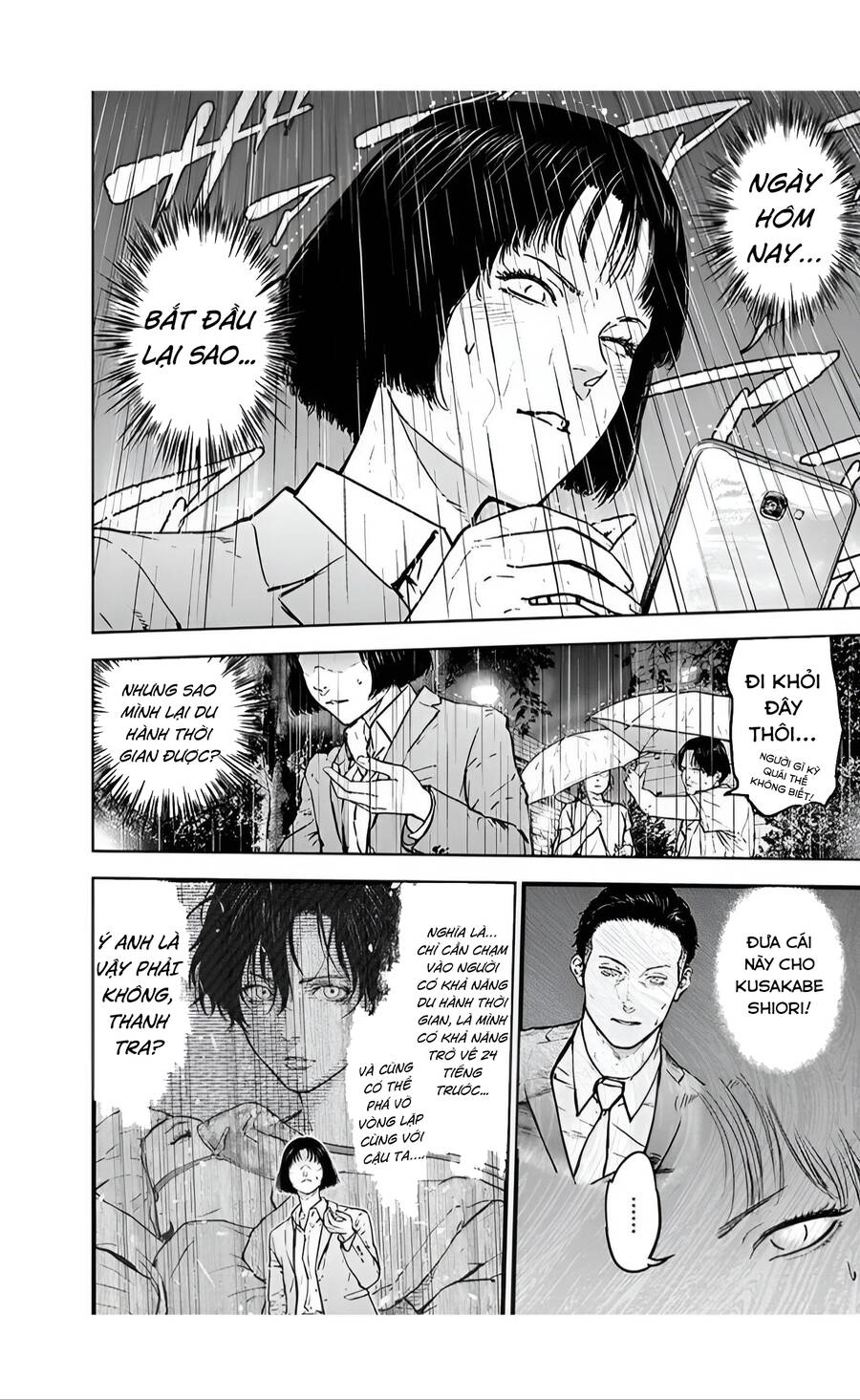 Massacre Happy End Chapter 33 - 3