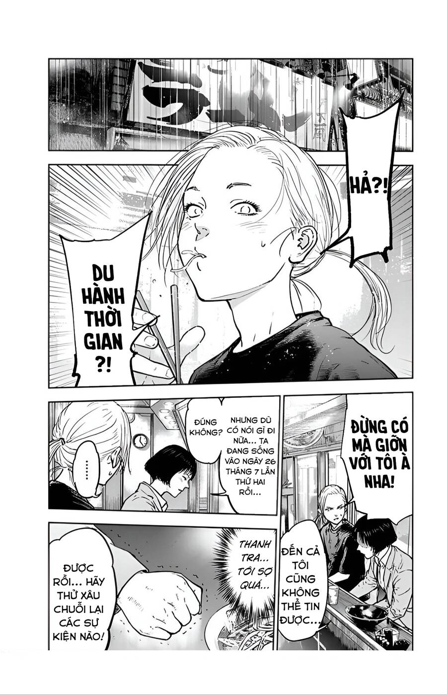 Massacre Happy End Chapter 33 - 5