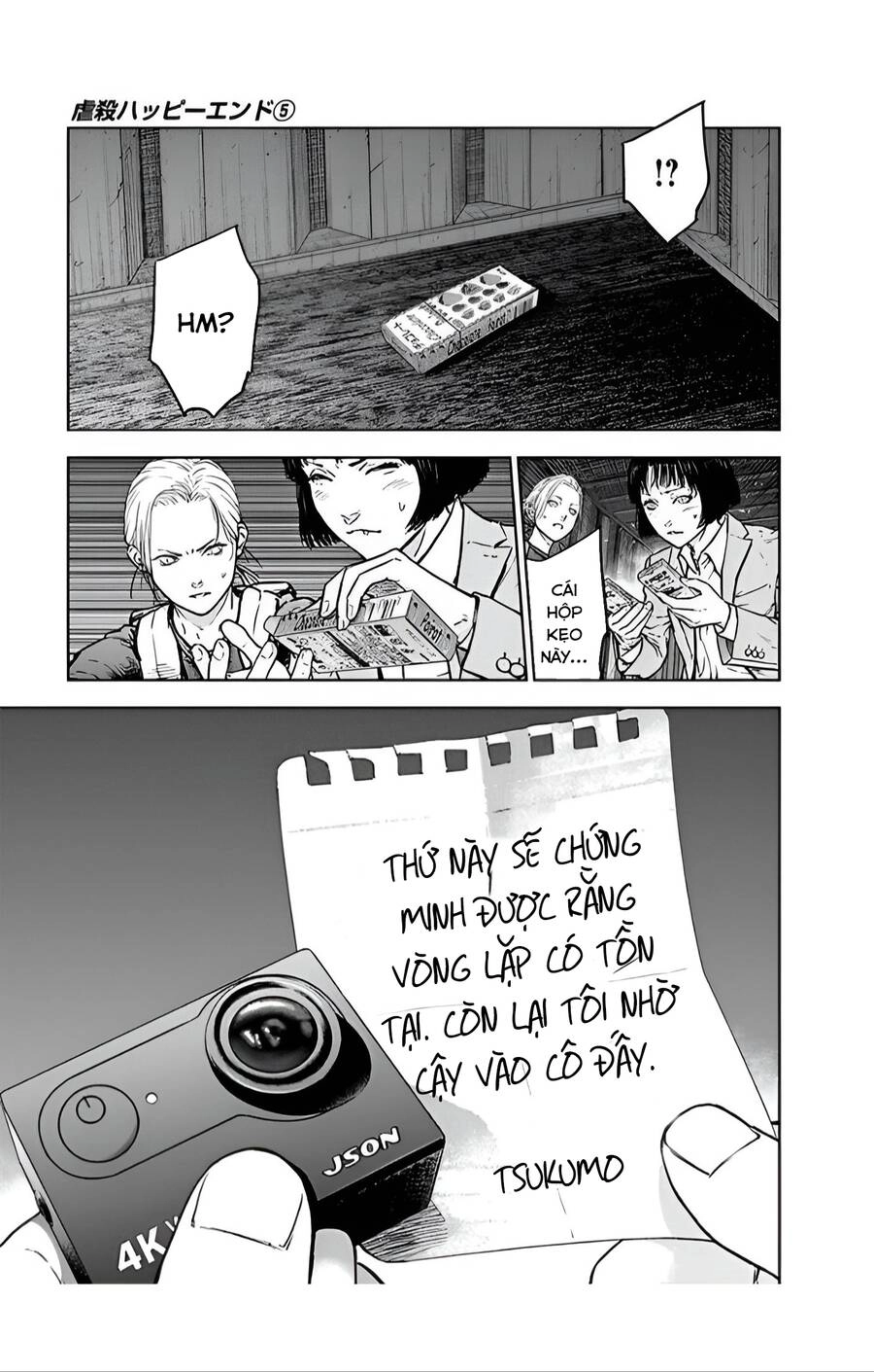 Massacre Happy End Chapter 33 - 10