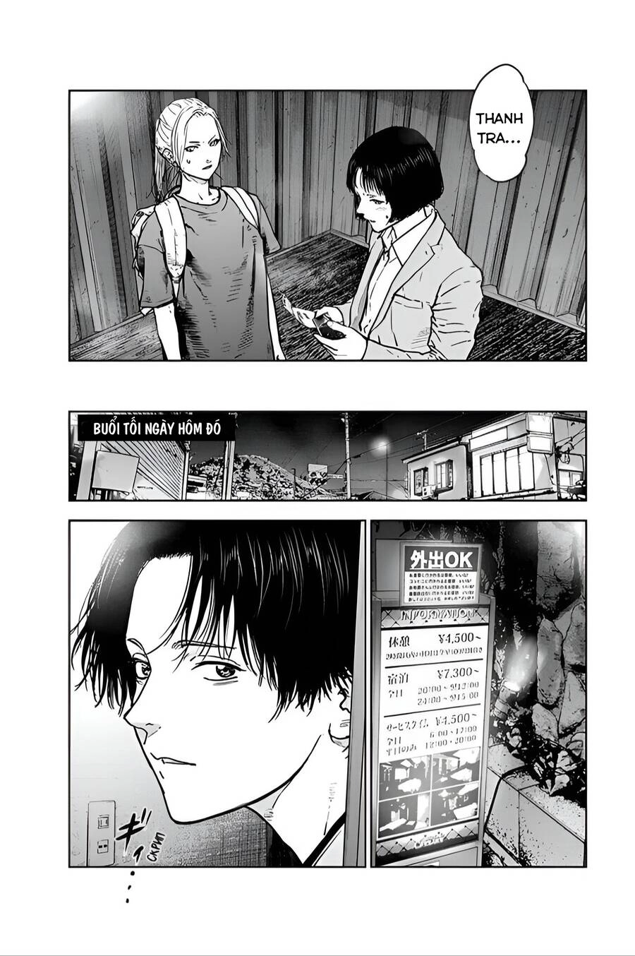 Massacre Happy End Chapter 33 - 11