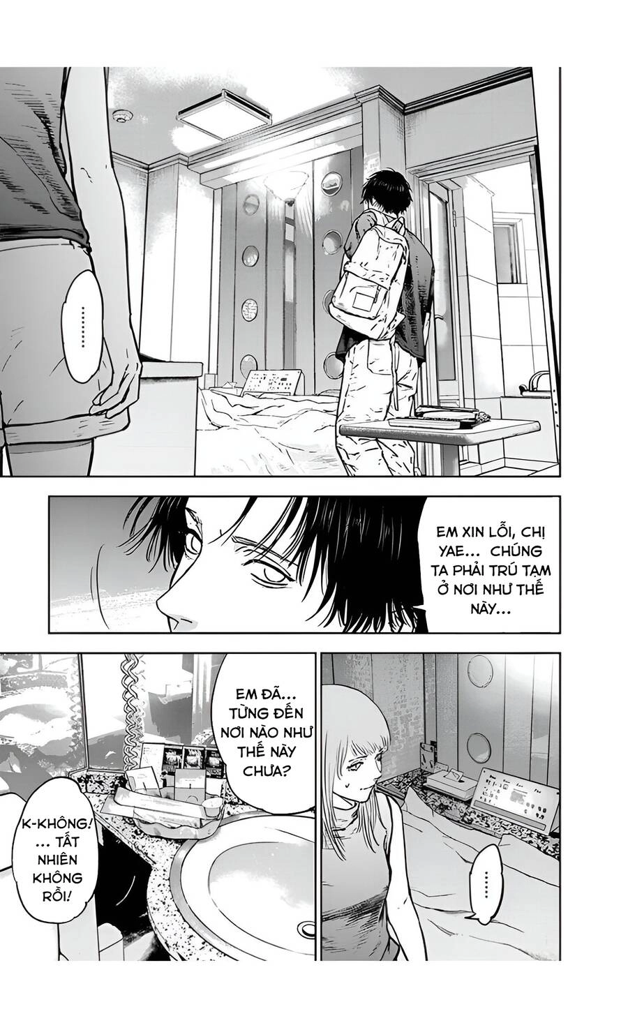 Massacre Happy End Chapter 33 - 12