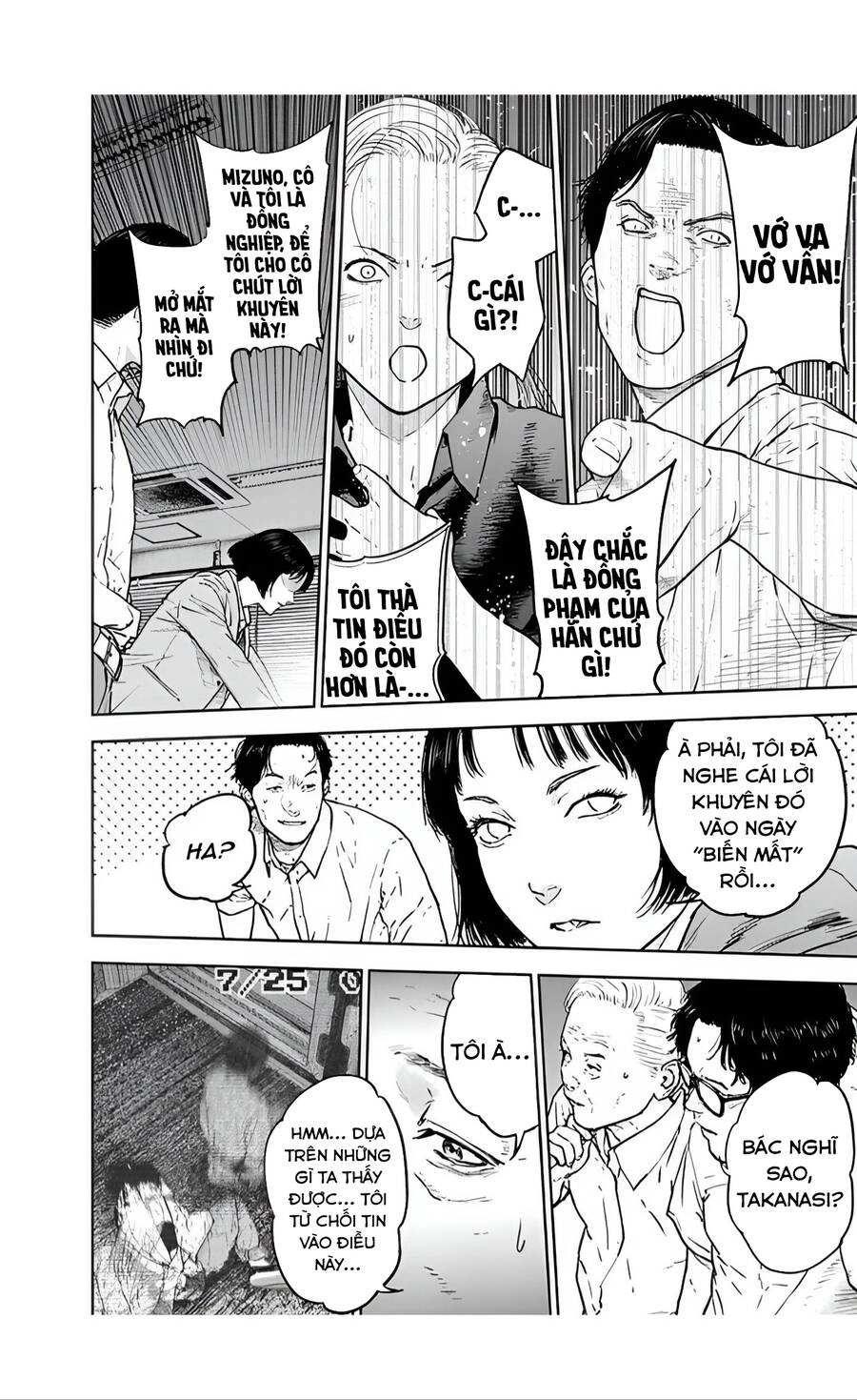 Massacre Happy End Chapter 33 - 21