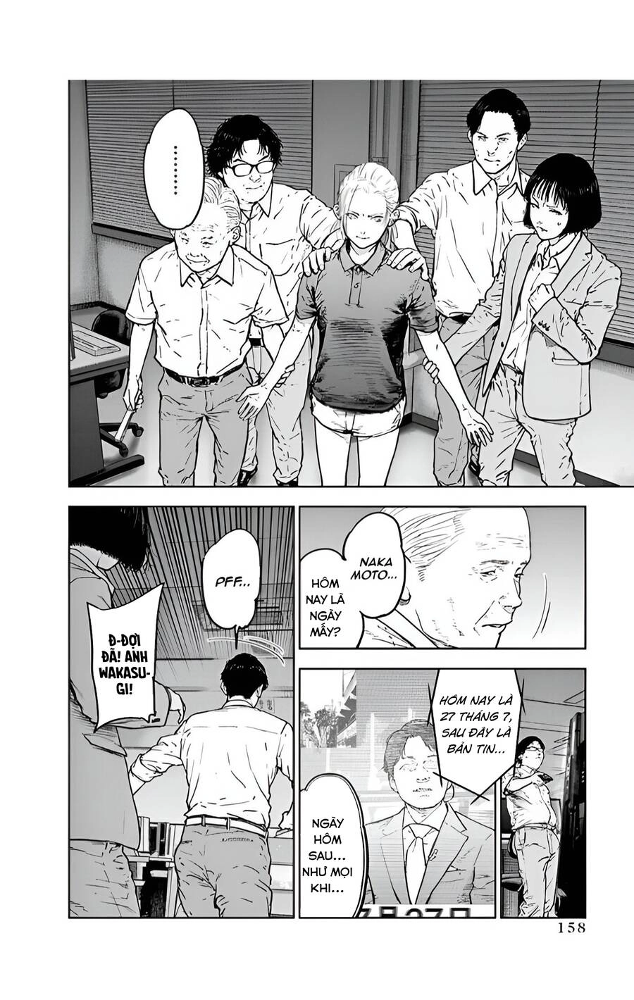 Massacre Happy End Chapter 33 - 25