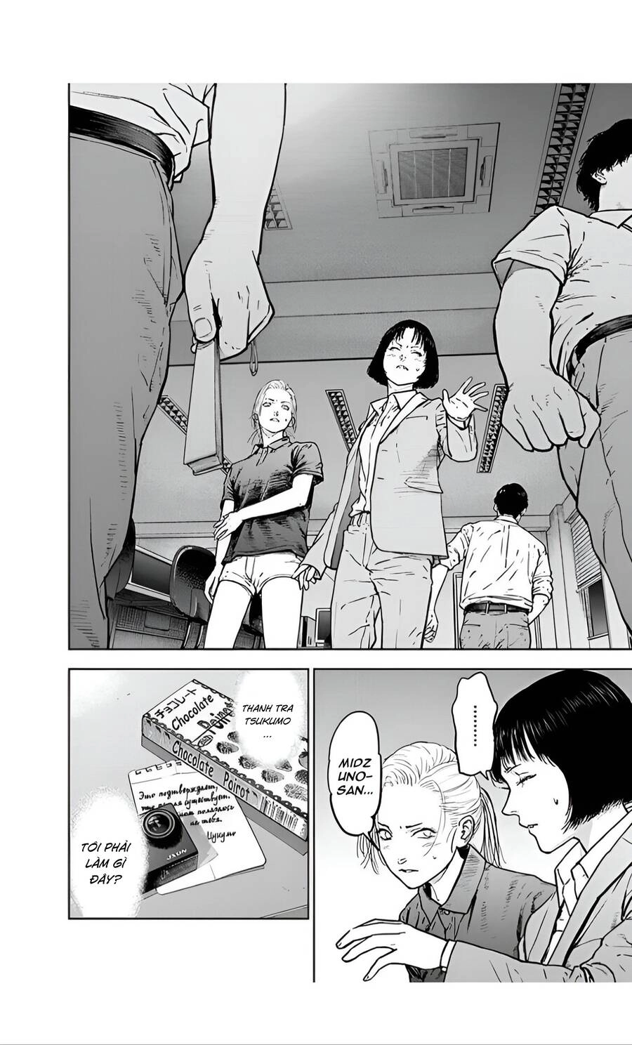 Massacre Happy End Chapter 33 - 27