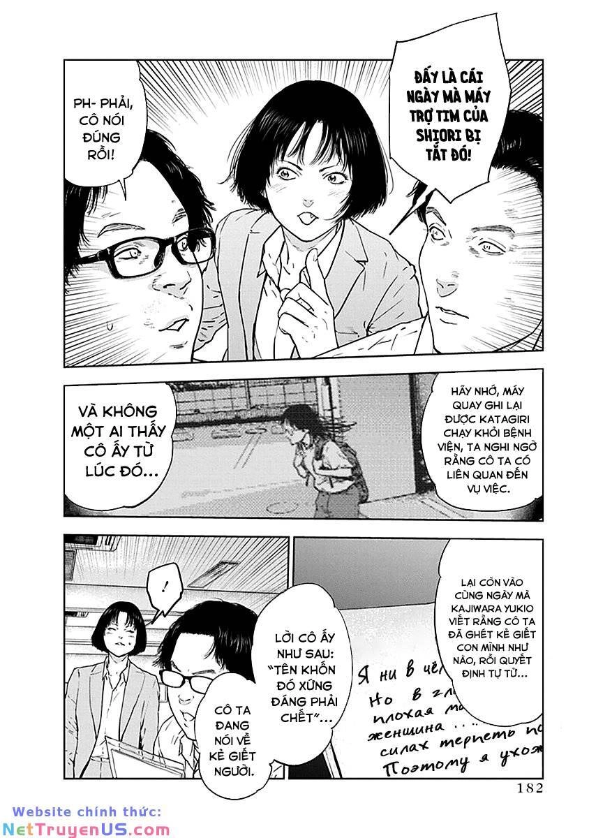 Massacre Happy End Chapter 34 - 23