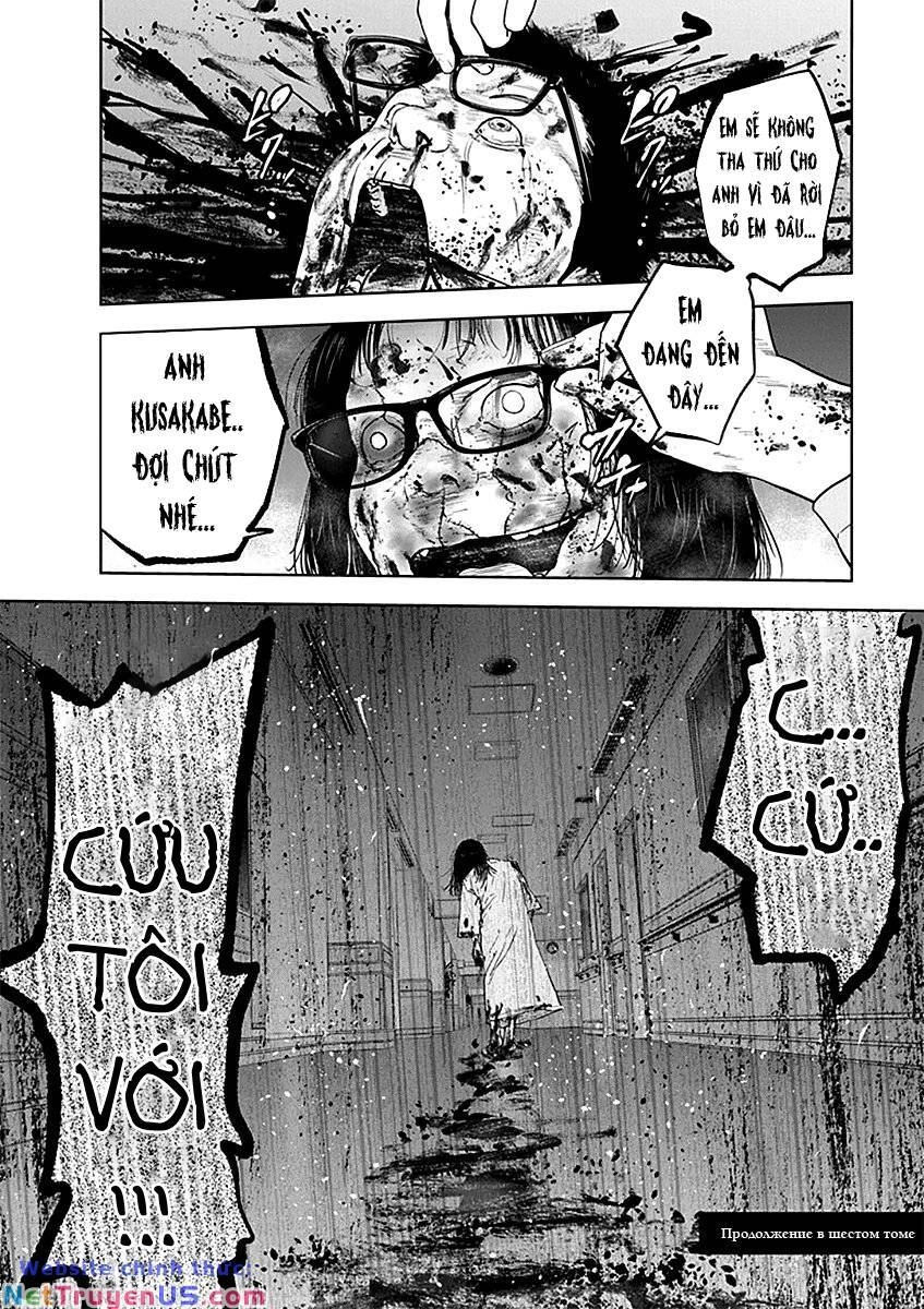 Massacre Happy End Chapter 34 - 29