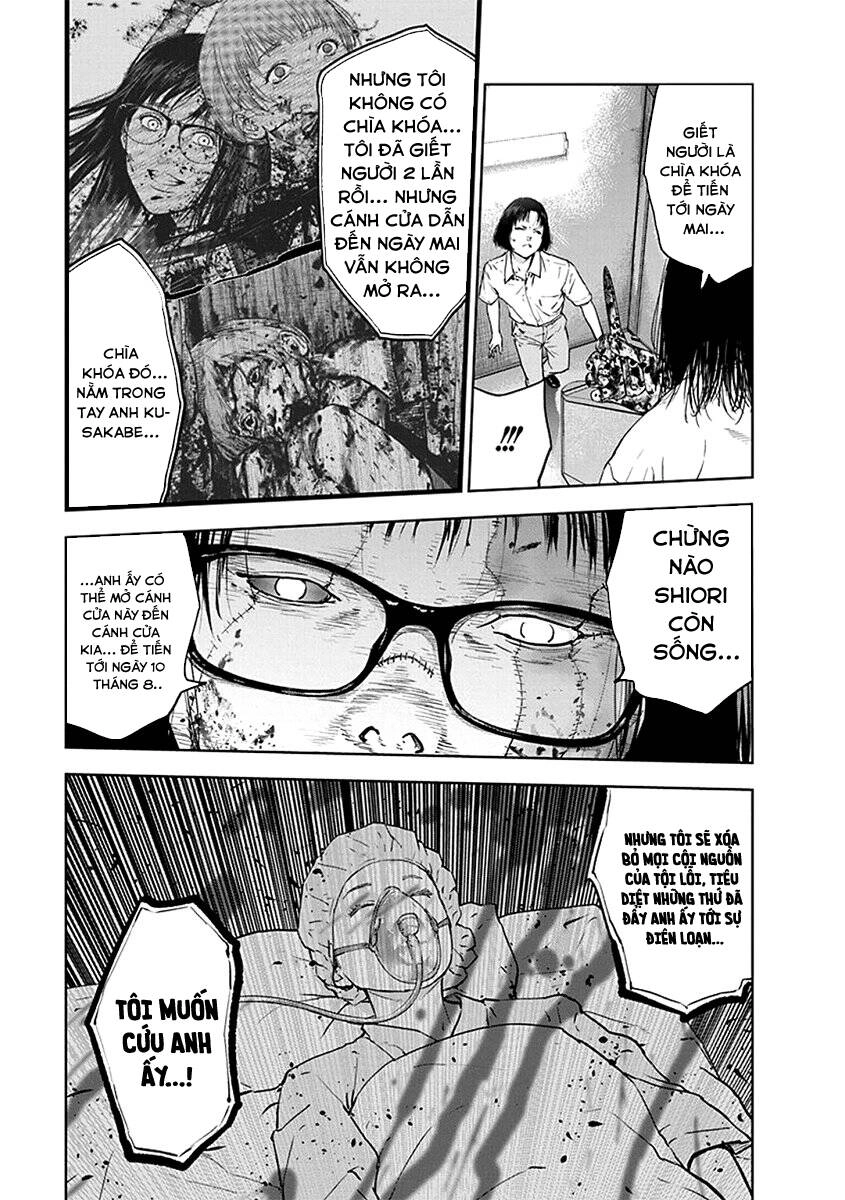 Massacre Happy End Chapter 35 - 12