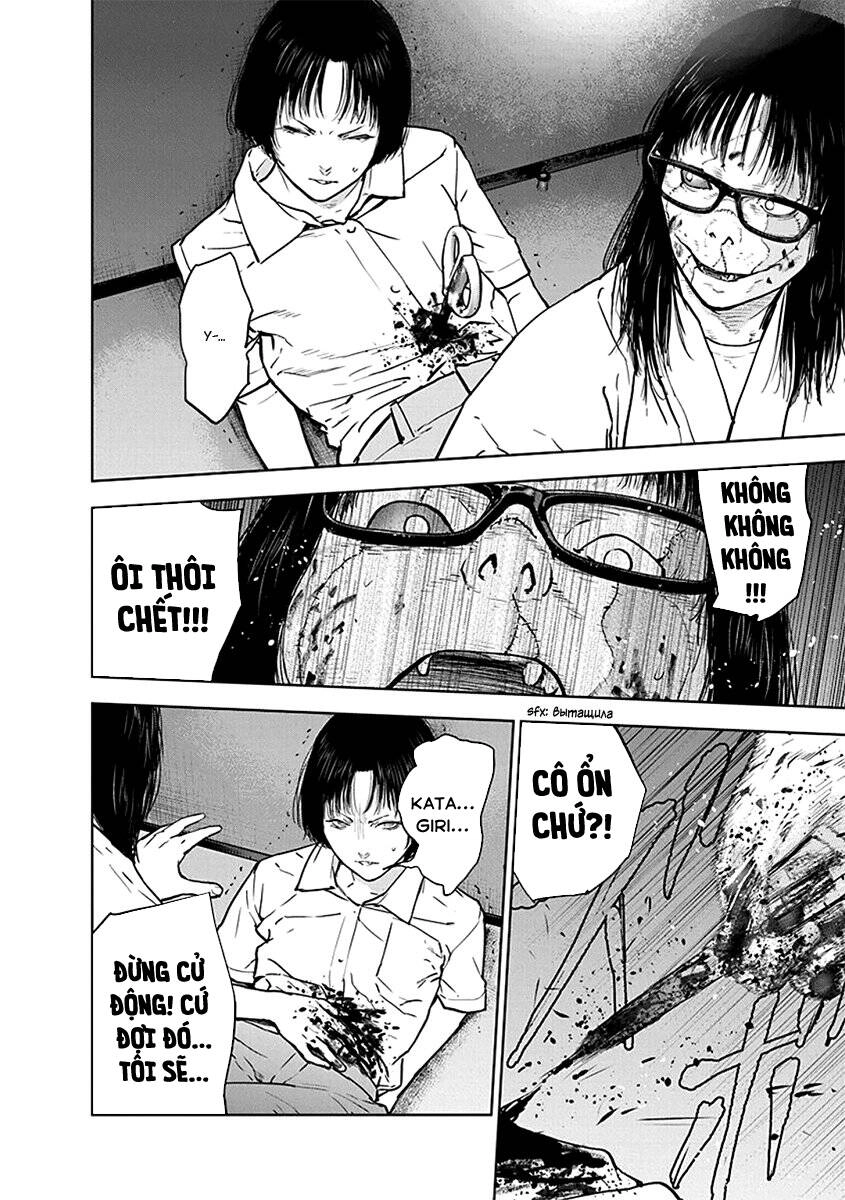 Massacre Happy End Chapter 35 - 15