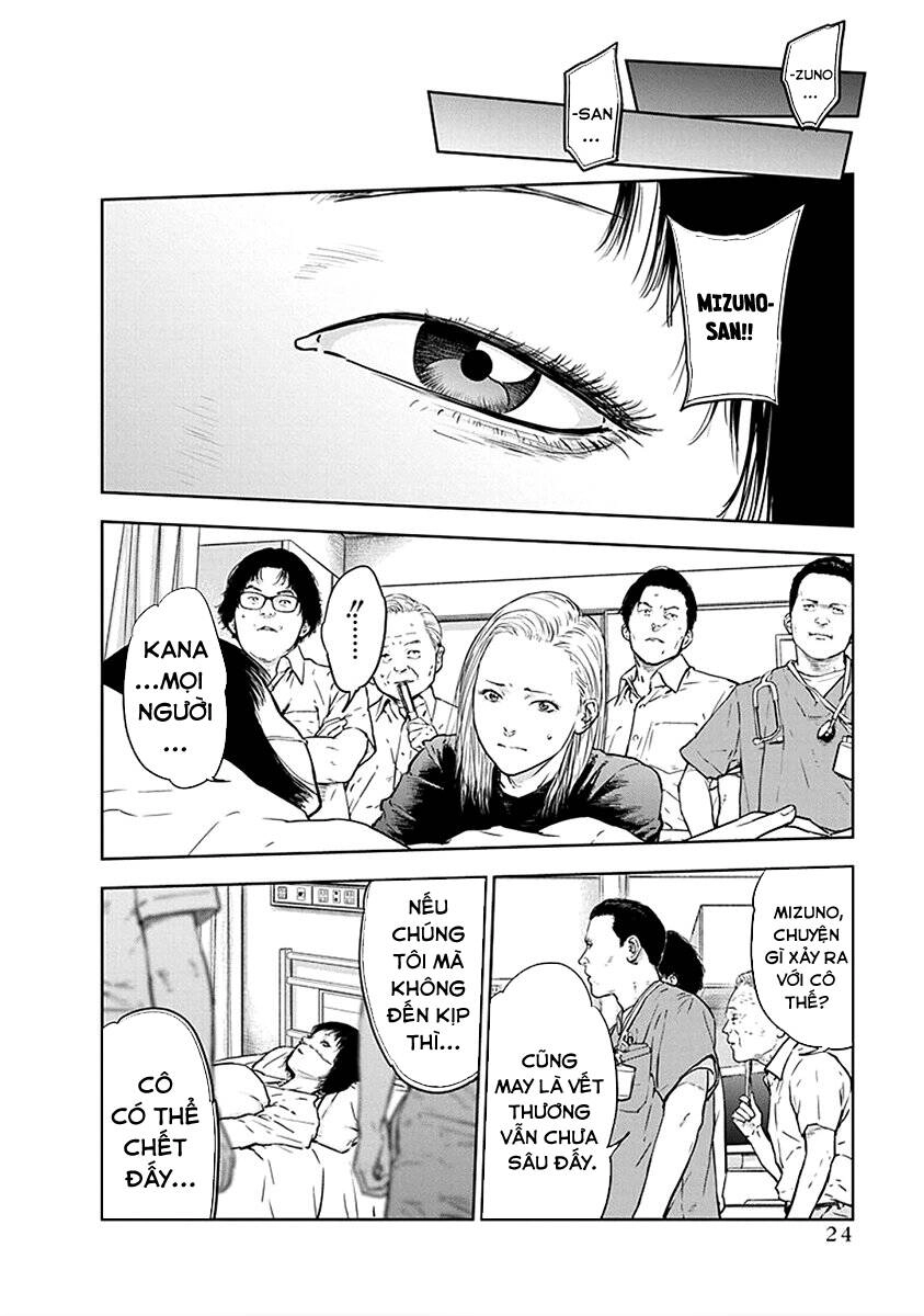 Massacre Happy End Chapter 35 - 25