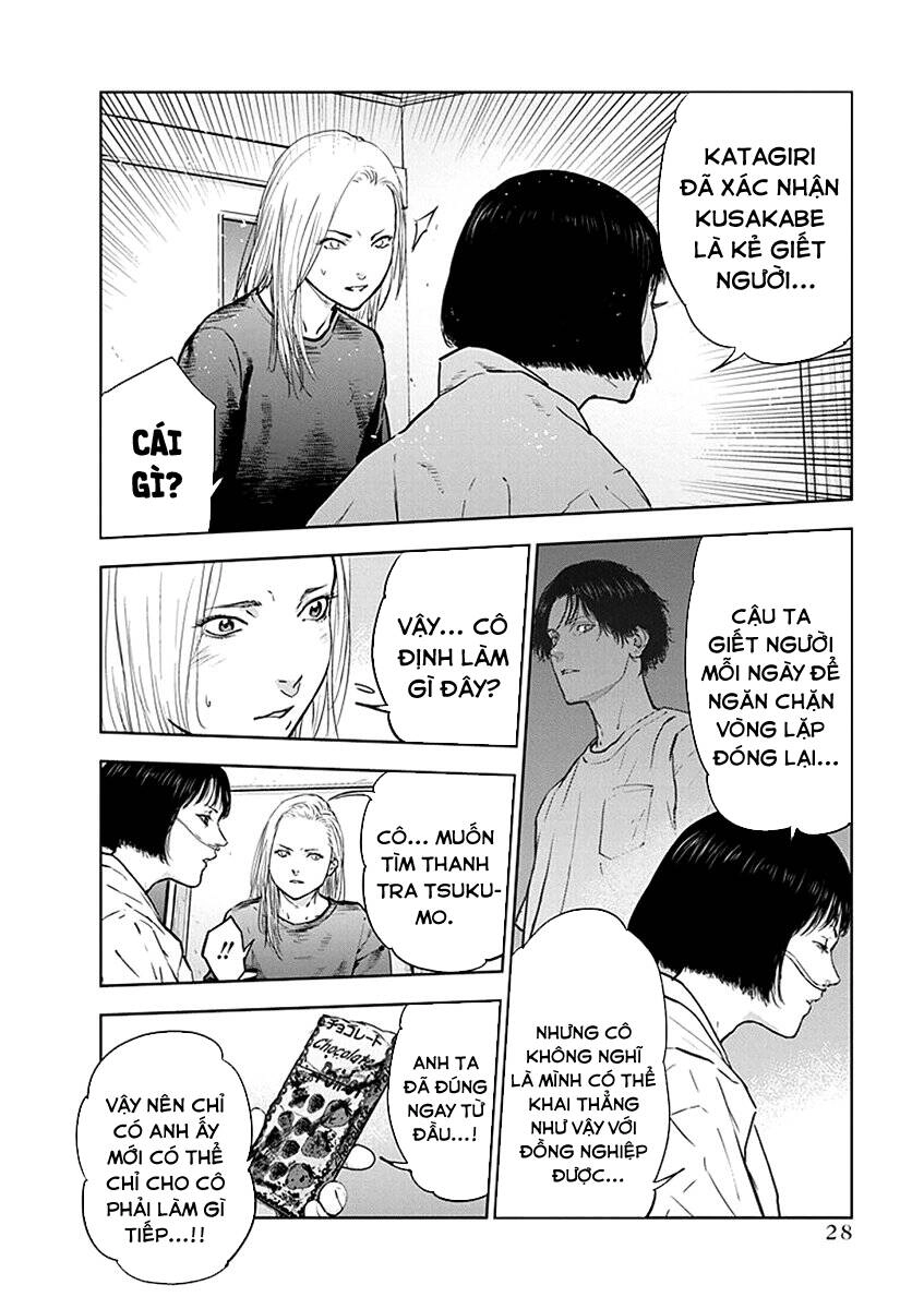 Massacre Happy End Chapter 35 - 29