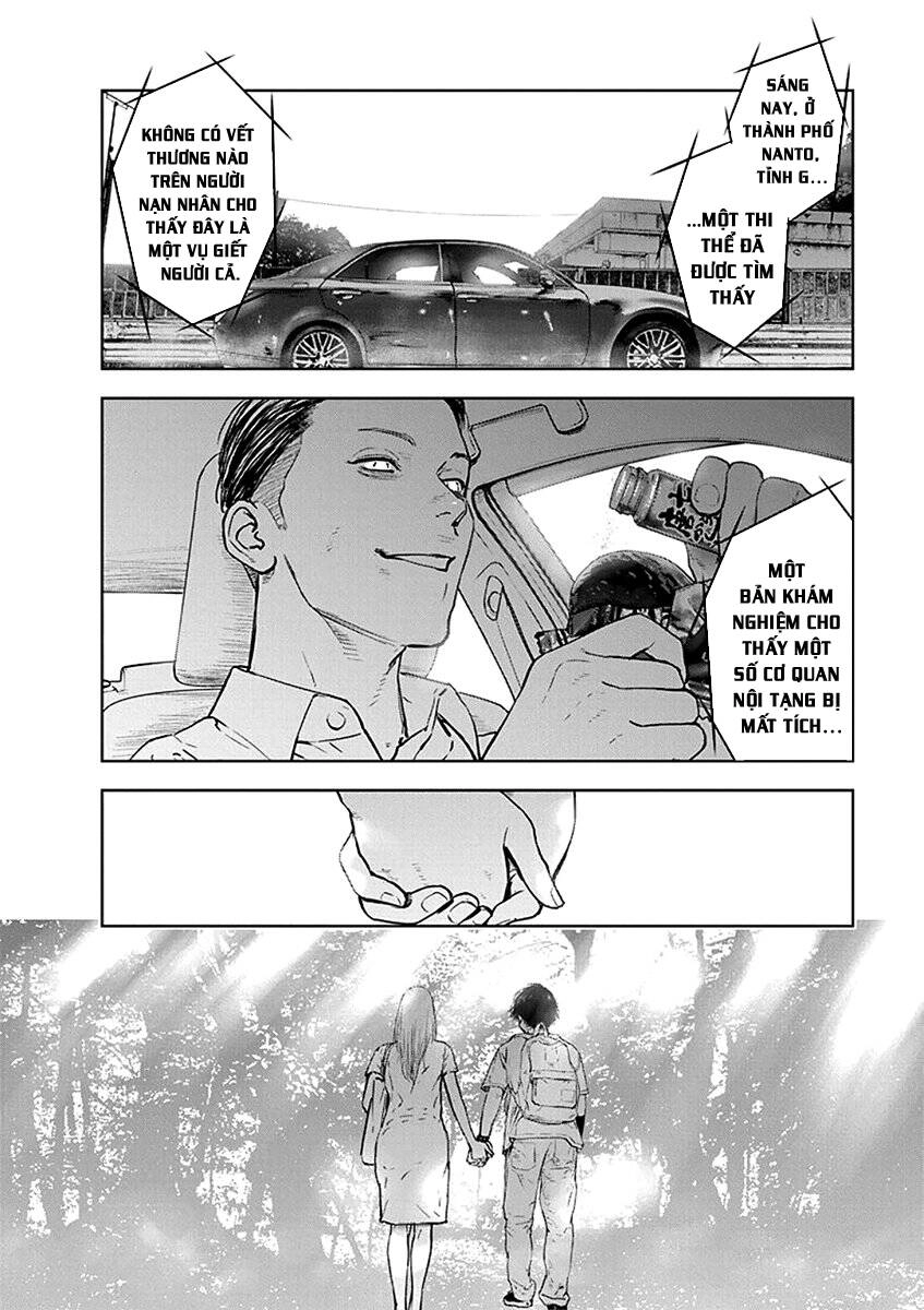 Massacre Happy End Chapter 35 - 31