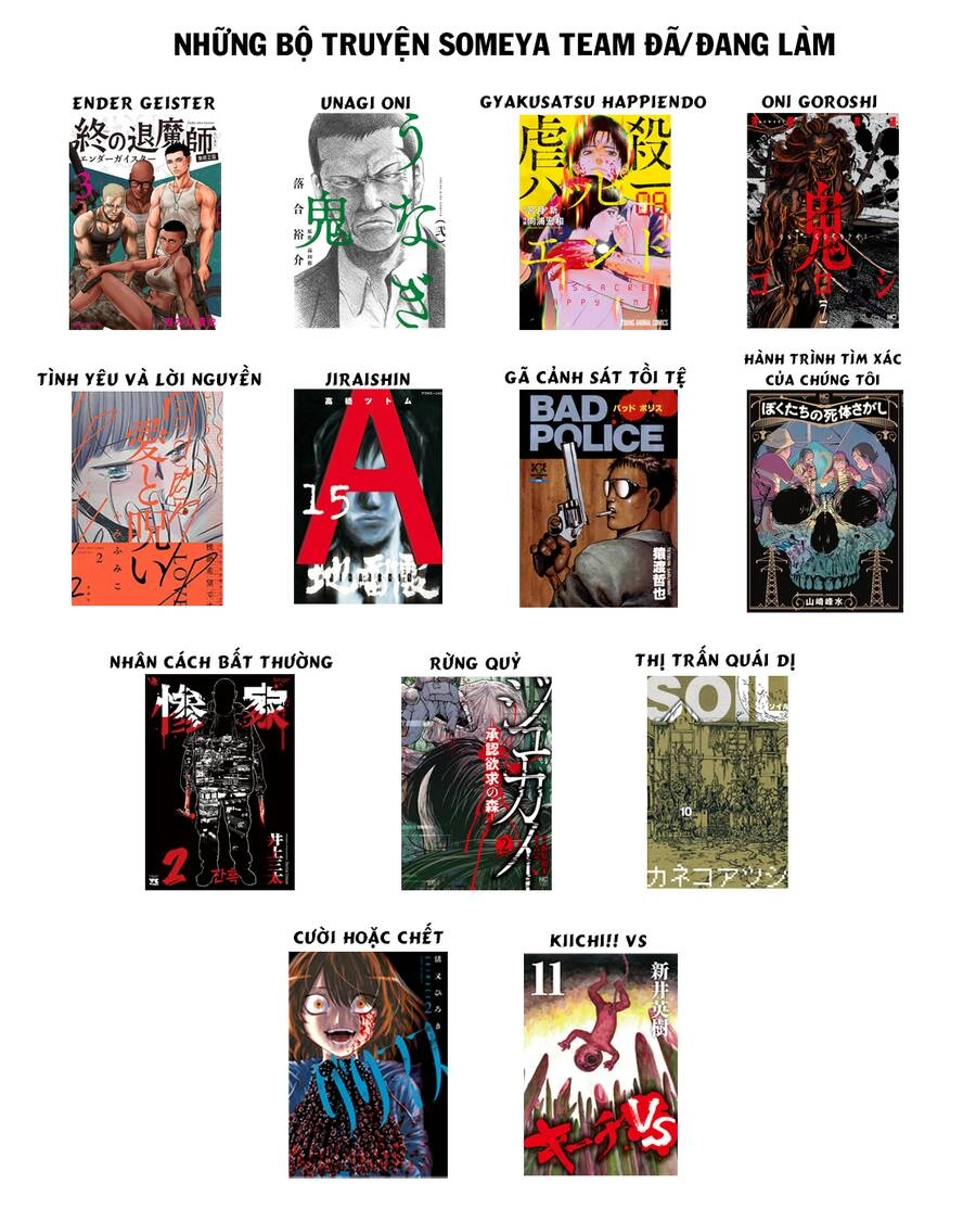 Massacre Happy End Chapter 35 - 32