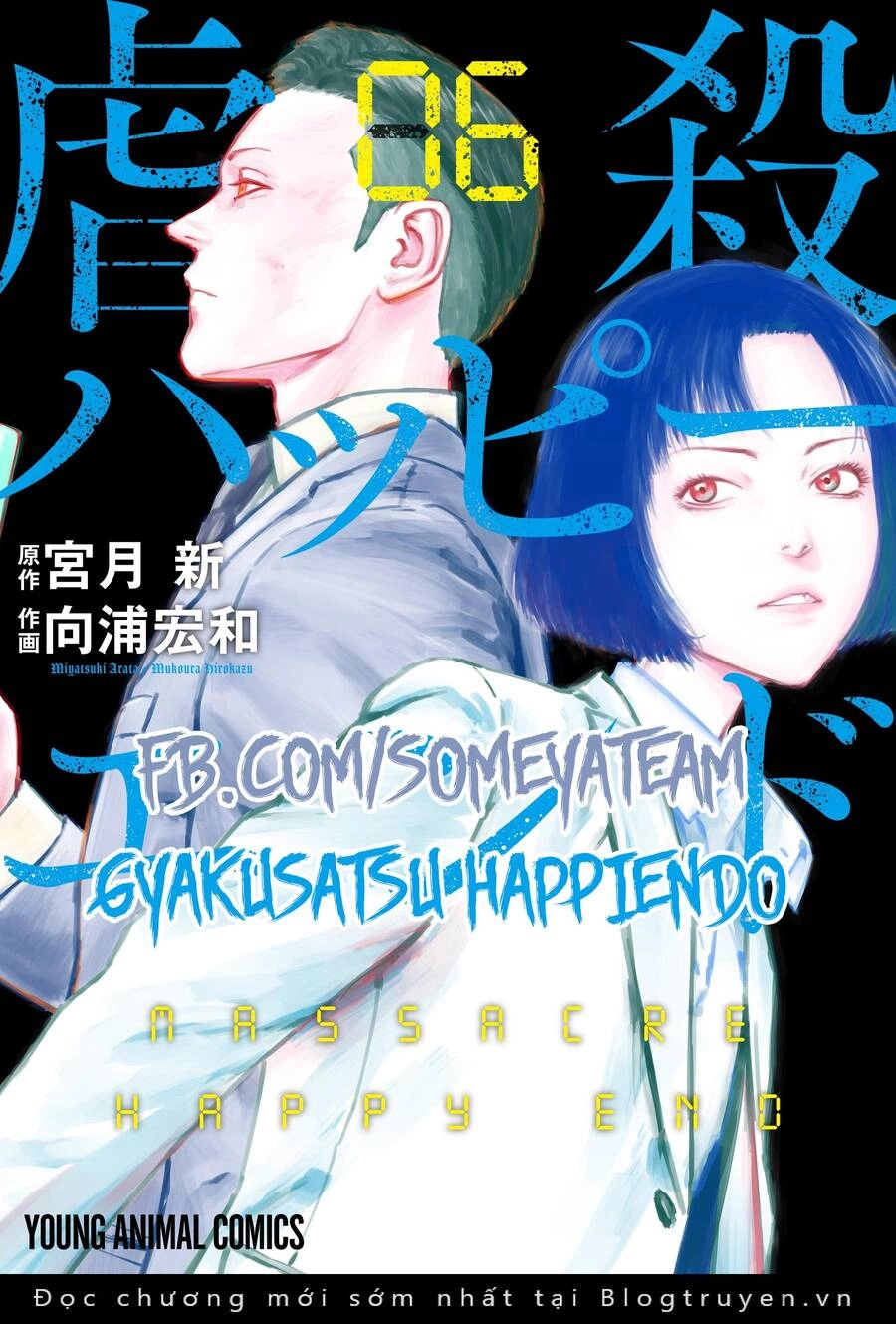 Massacre Happy End Chapter 36 - 2