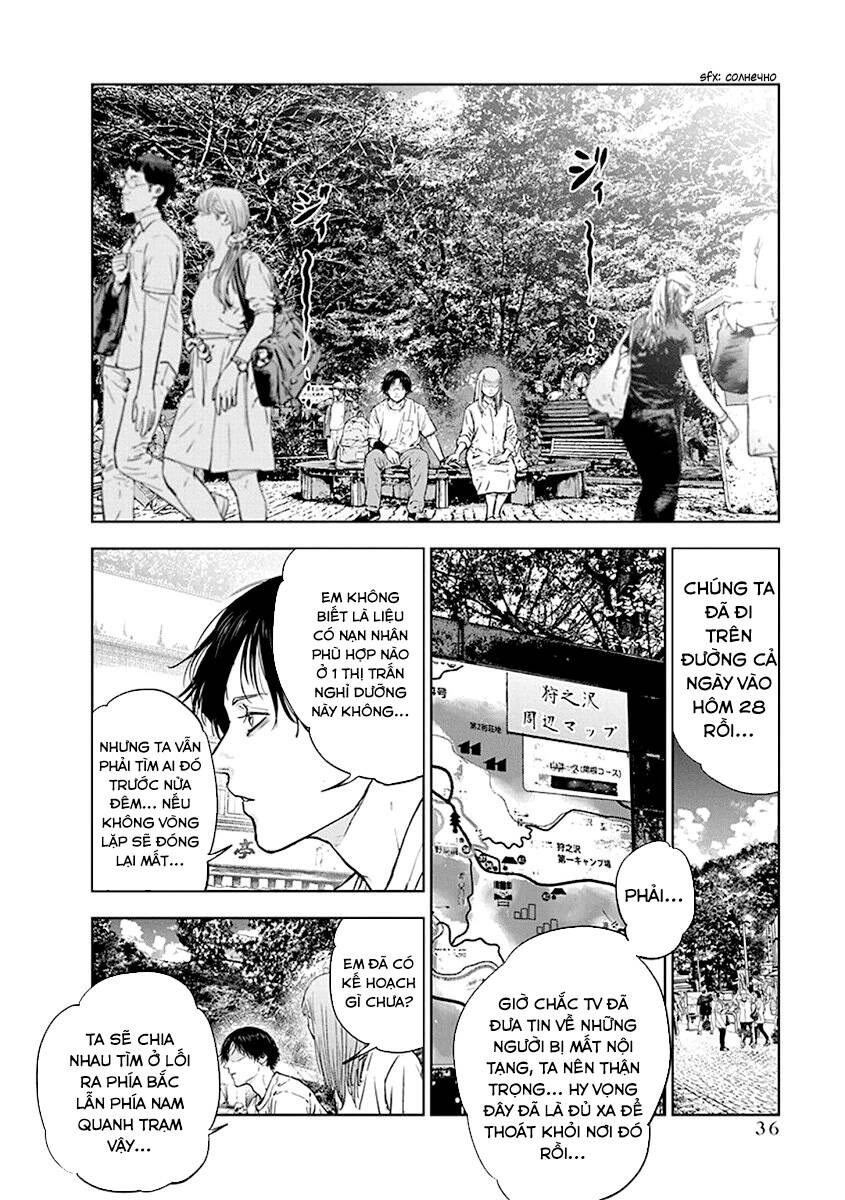 Massacre Happy End Chapter 36 - 8