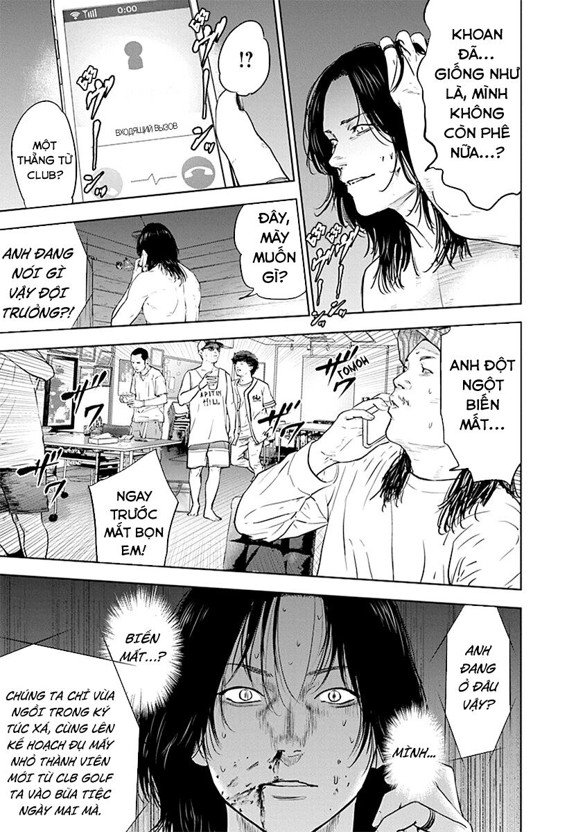 Massacre Happy End Chapter 37 - 9