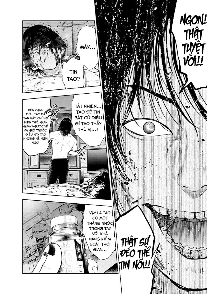 Massacre Happy End Chapter 37 - 14