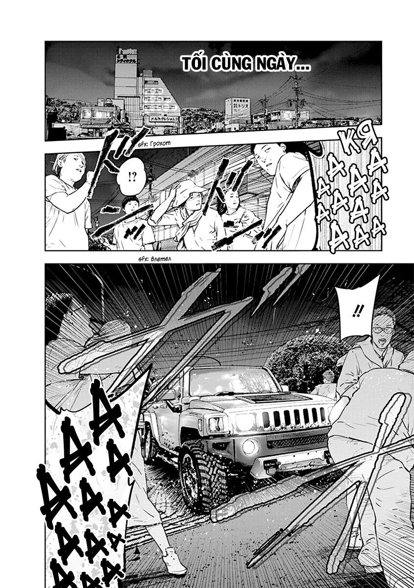 Massacre Happy End Chapter 37 - 16