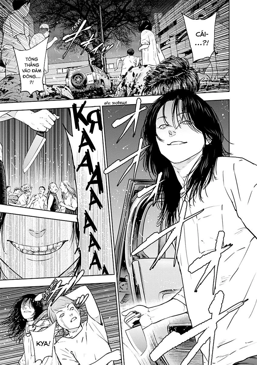 Massacre Happy End Chapter 37 - 17