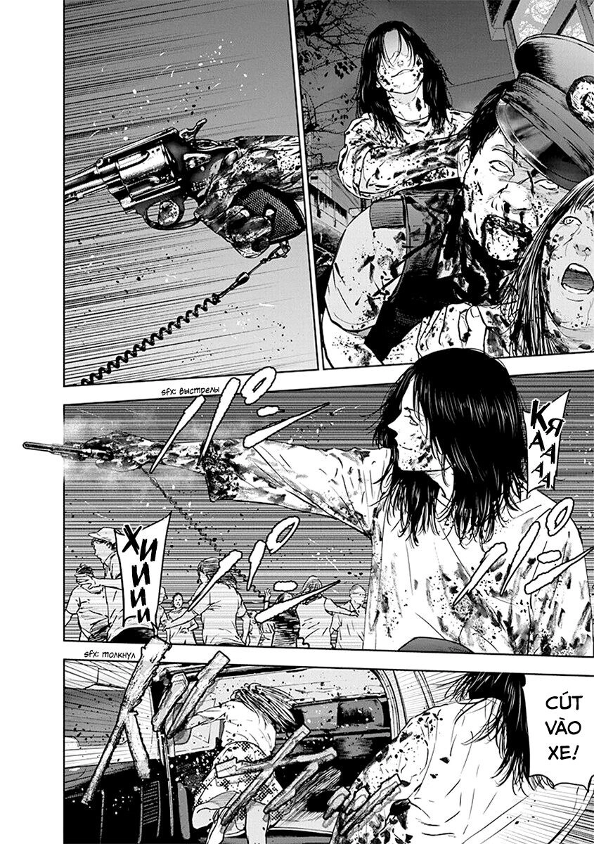 Massacre Happy End Chapter 37 - 20