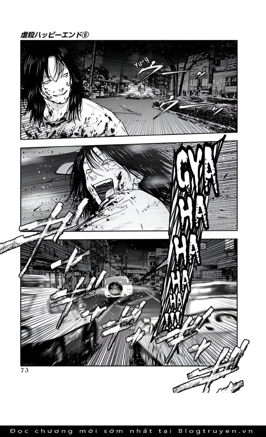 Massacre Happy End Chapter 37 - 21