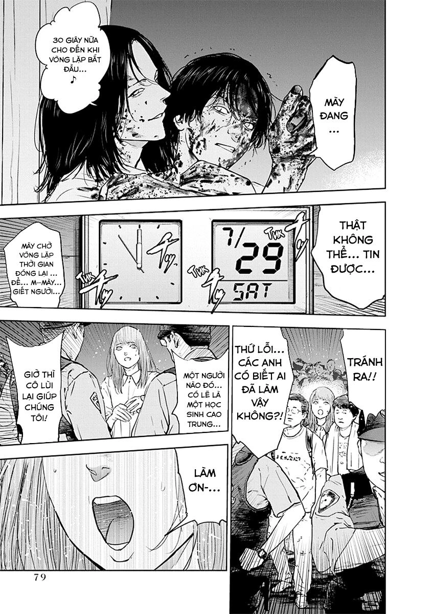 Massacre Happy End Chapter 37 - 27