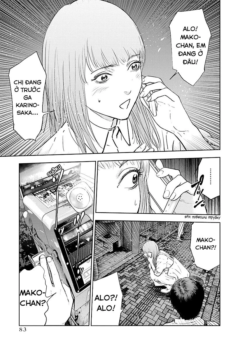 Massacre Happy End Chapter 37 - 31