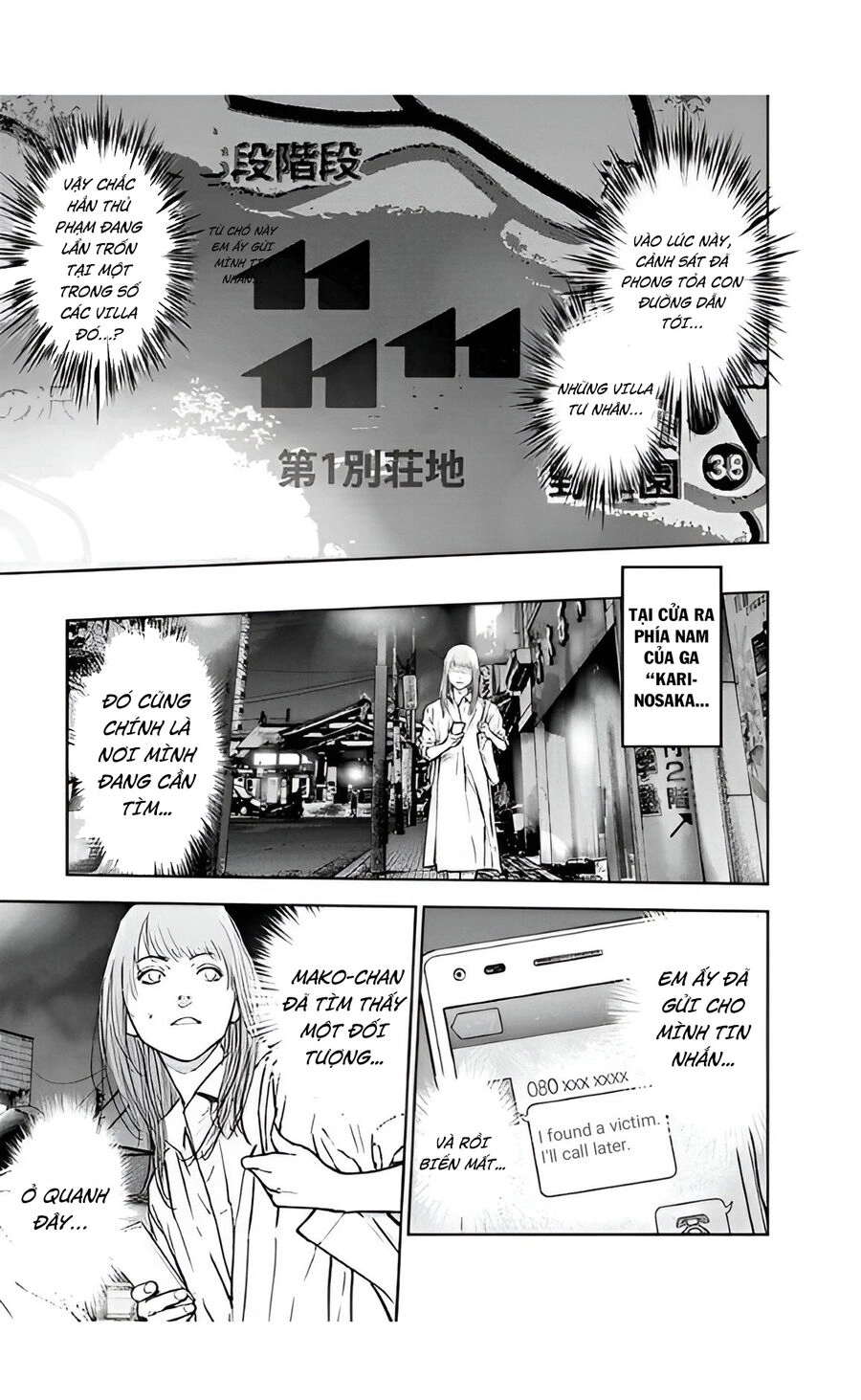 Massacre Happy End Chapter 38 - 9