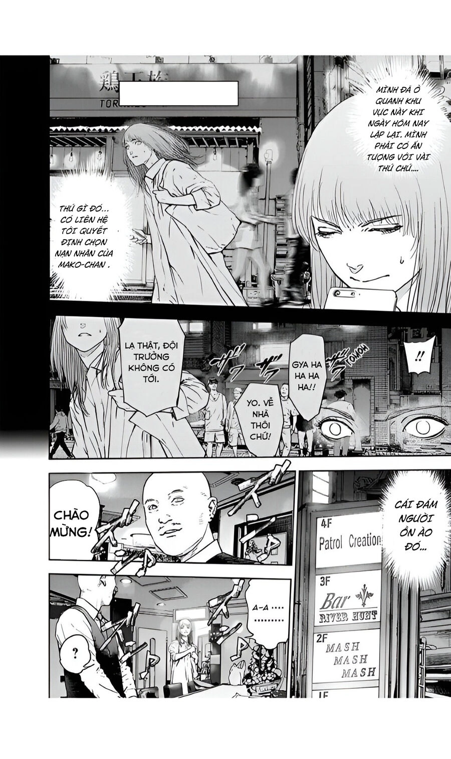 Massacre Happy End Chapter 38 - 10