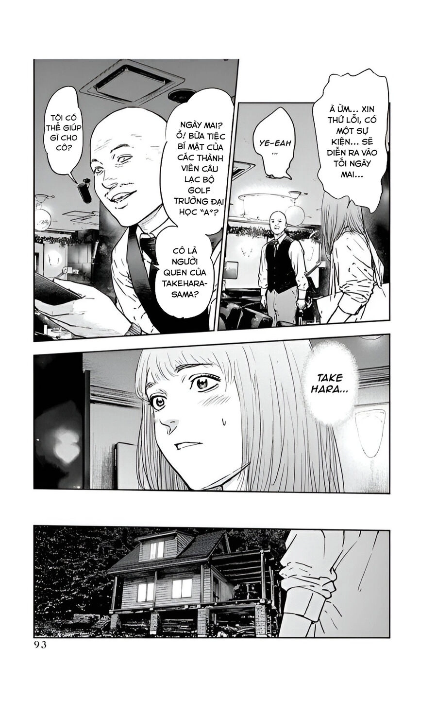 Massacre Happy End Chapter 38 - 11