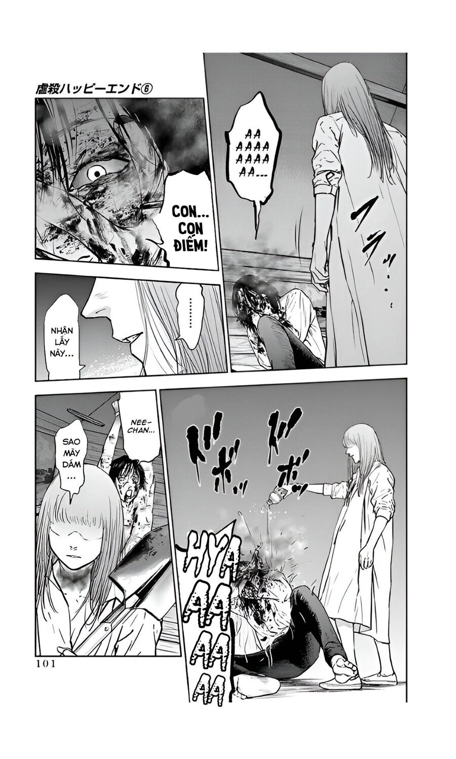 Massacre Happy End Chapter 38 - 19