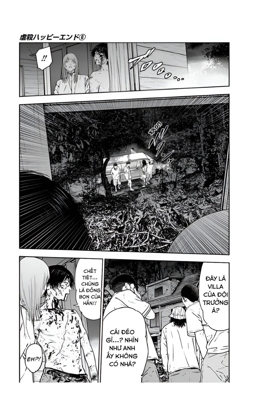 Massacre Happy End Chapter 38 - 25