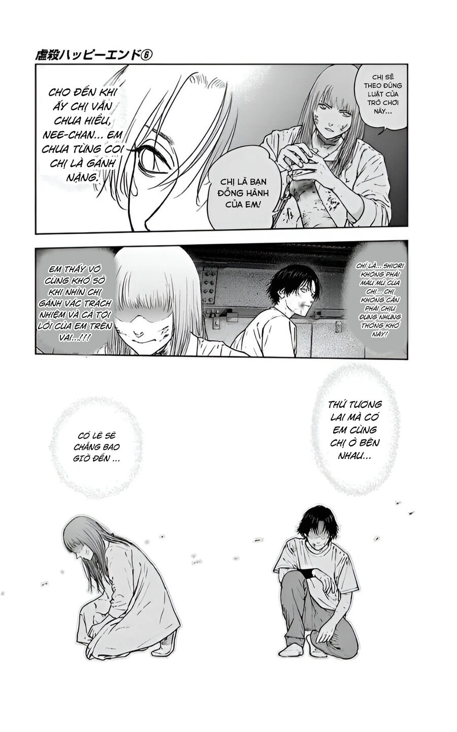 Massacre Happy End Chapter 39 - 10