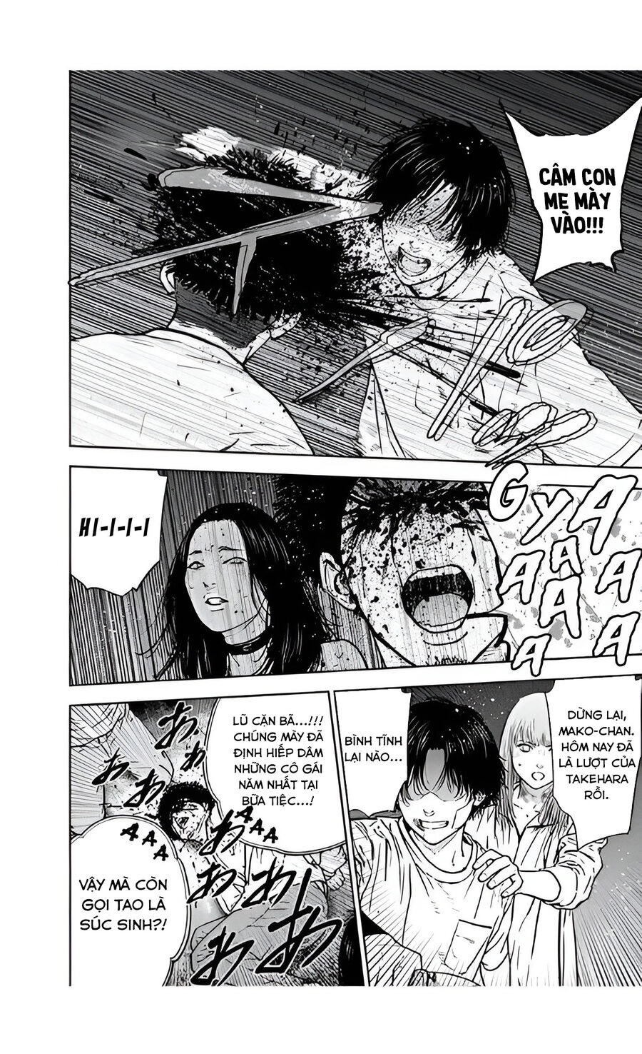 Massacre Happy End Chapter 39 - 13