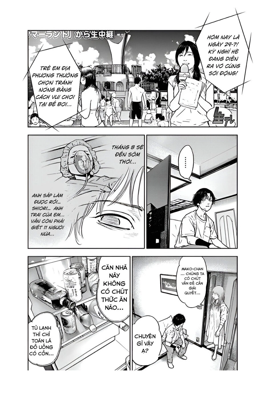 Massacre Happy End Chapter 39 - 15