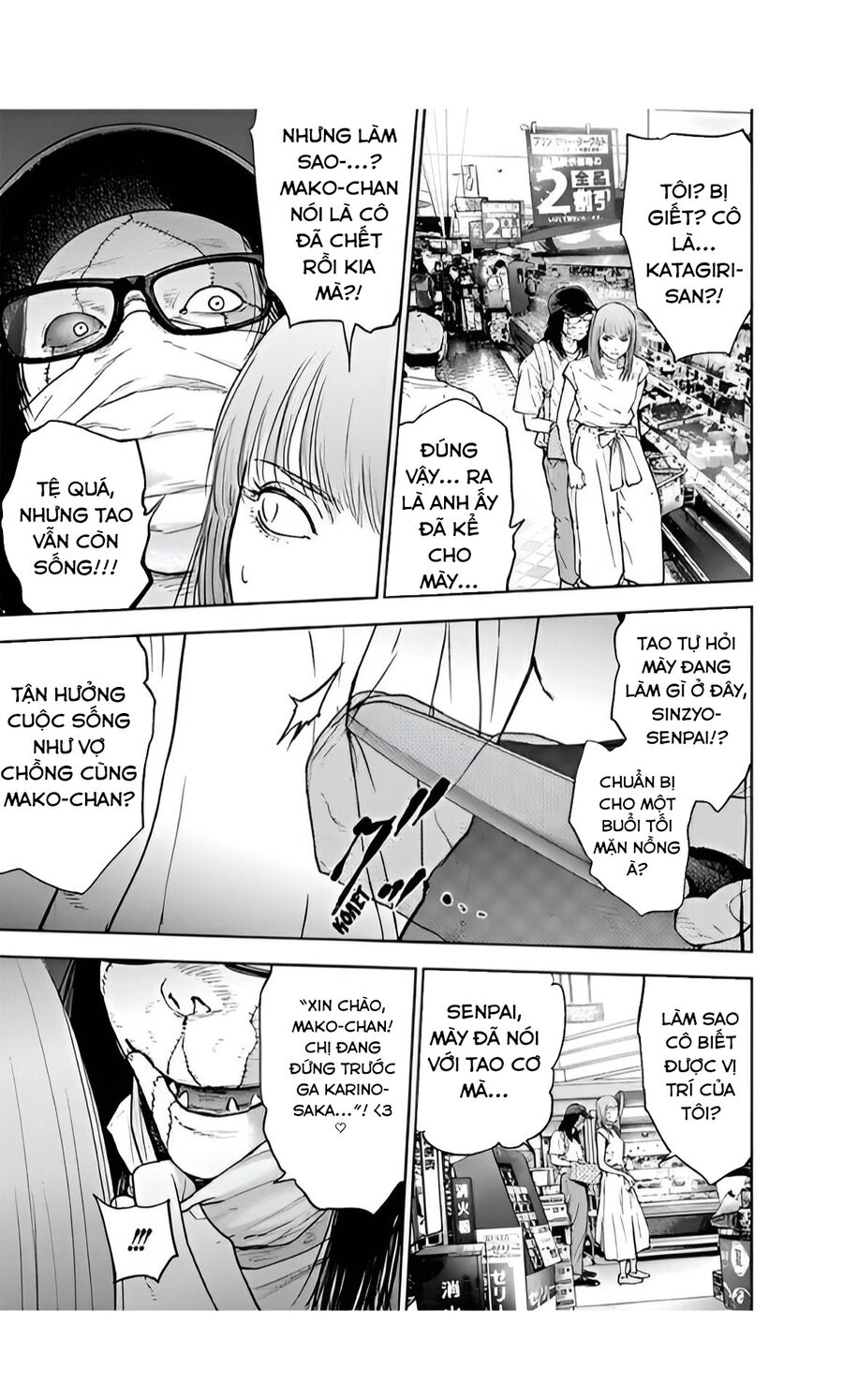 Massacre Happy End Chapter 39 - 20