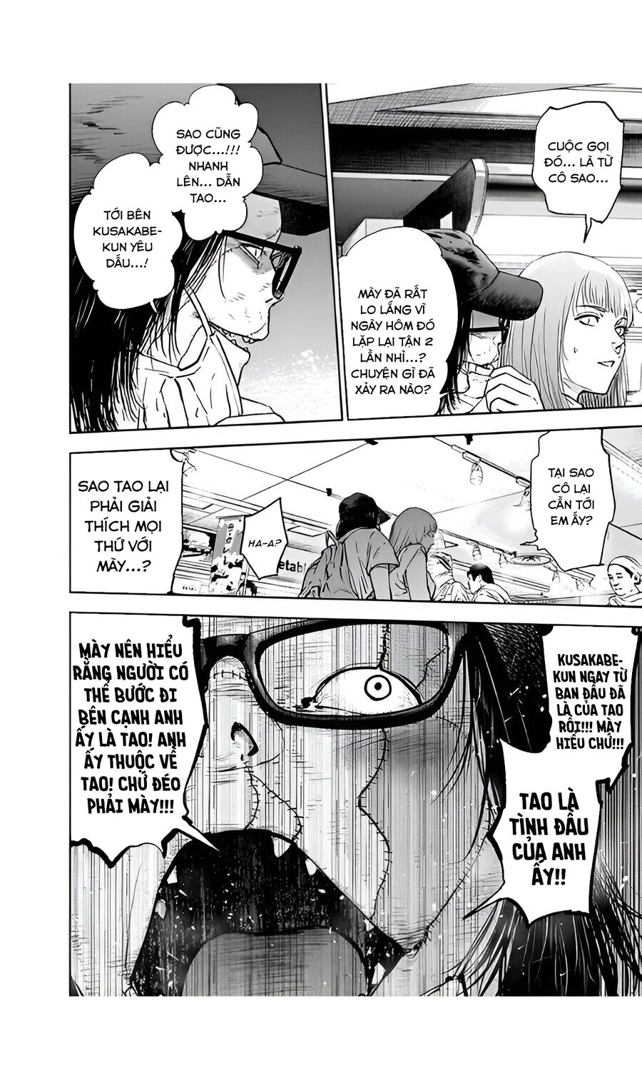 Massacre Happy End Chapter 39 - 21