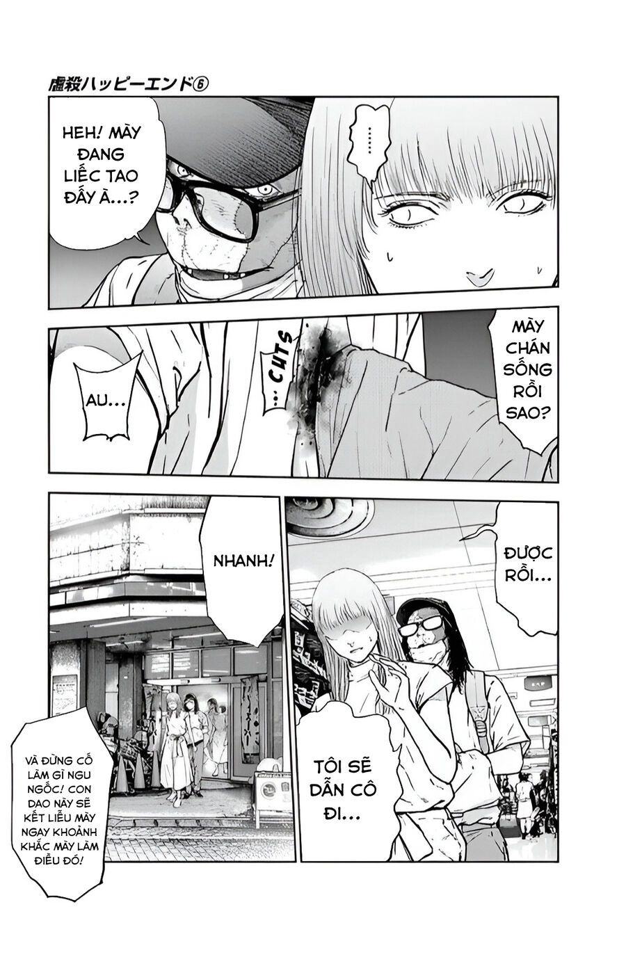 Massacre Happy End Chapter 39 - 22