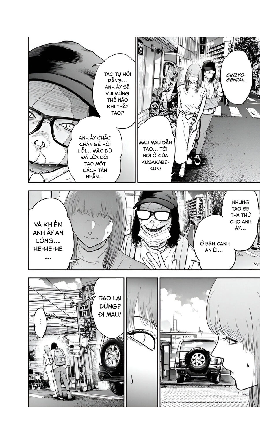 Massacre Happy End Chapter 40 - 5