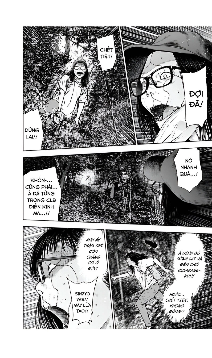 Massacre Happy End Chapter 40 - 9