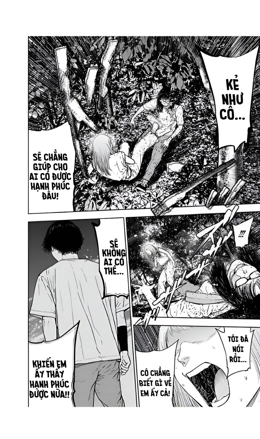 Massacre Happy End Chapter 40 - 17