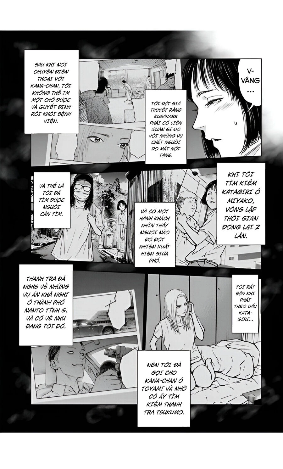 Massacre Happy End Chapter 40 - 23